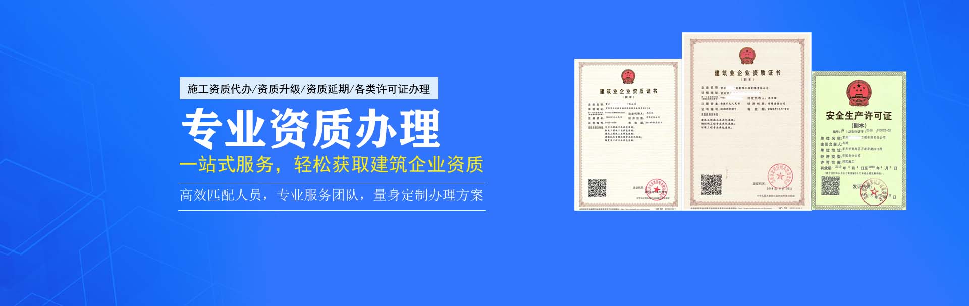 工程資質(zhì)改革，有什么意義？-