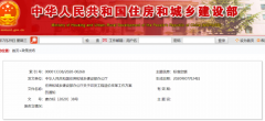 建筑業(yè)迎來大改，全面推行施工過程結(jié)算！