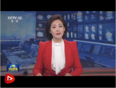國務院公布《防范和處置非法集資條例》，將于2021年5月1日起施行！