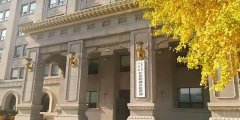 住建部：《關(guān)于推進(jìn)非居民廚余垃圾處理計(jì)量收費(fèi)的指導(dǎo)意見(jiàn)》發(fā)布！