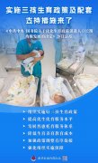 重磅！三孩生育配套政策發(fā)布：入戶入學(xué)入職等將與生育情況全面脫鉤！