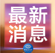 《反電信網絡詐騙法草案》提請審議，擬立法對改號電話進行封堵攔截！