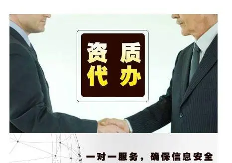 建筑工程資質(zhì)是如何劃分的？
